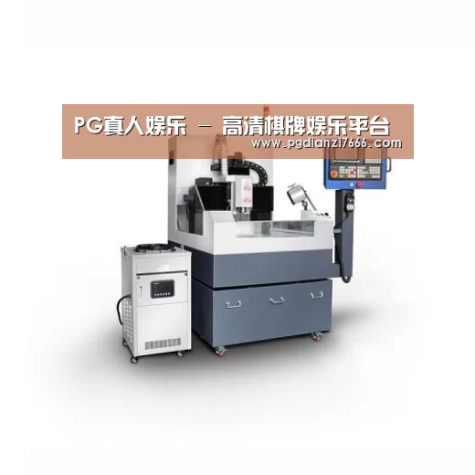 PG真人娱乐产品名称五