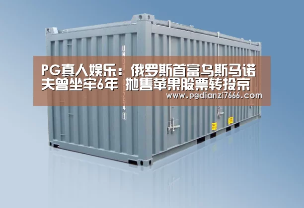 PG电子热门游戏
