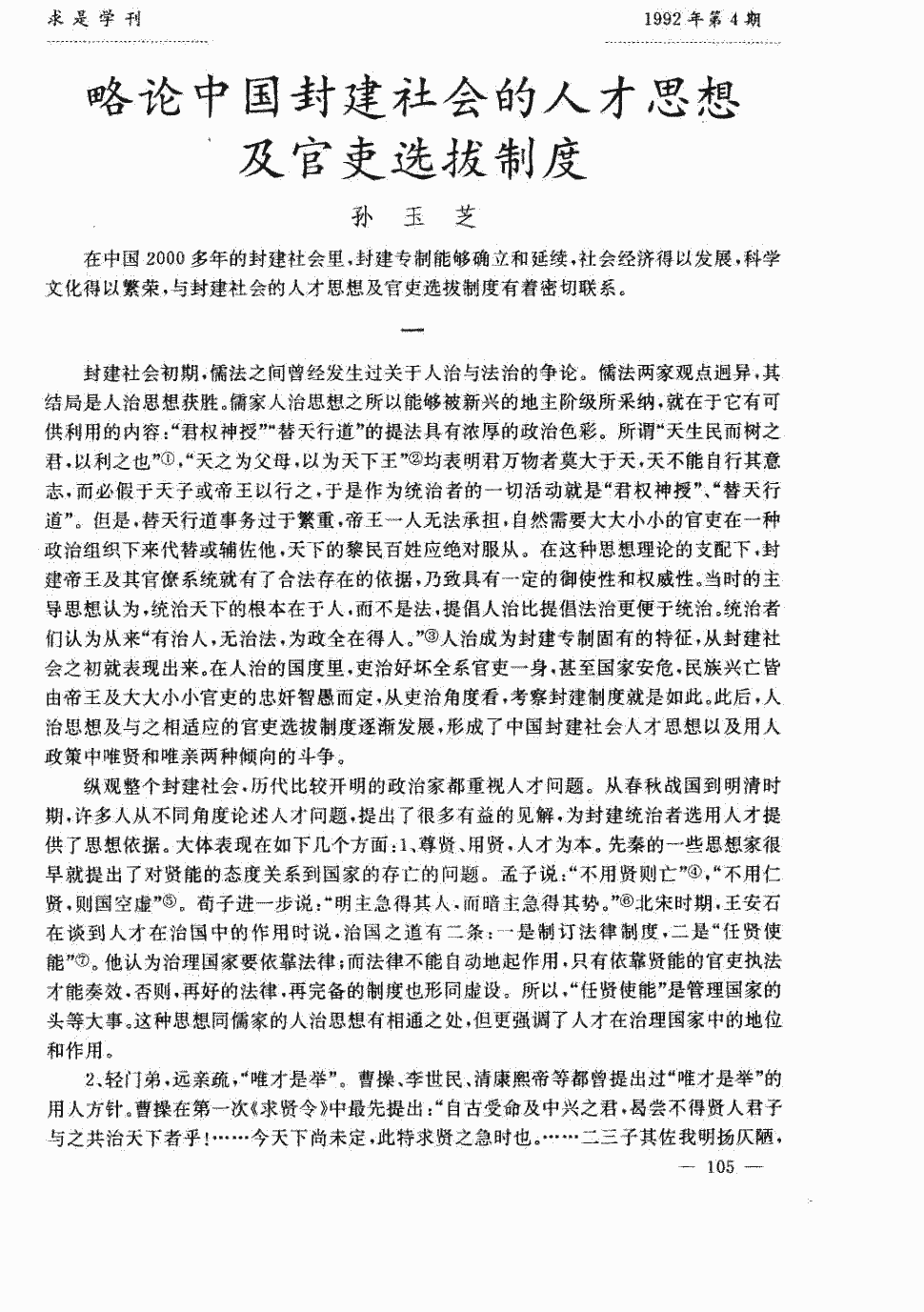 北京市餐饮具消毒企业近一半未获卫生许可证‘PG电子官方入口’(图1) PG真人娱乐