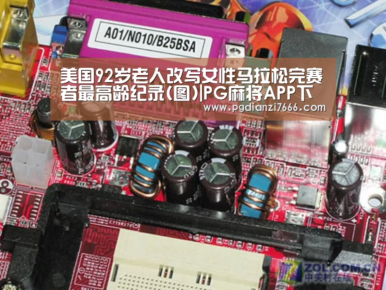 PG电子热门游戏