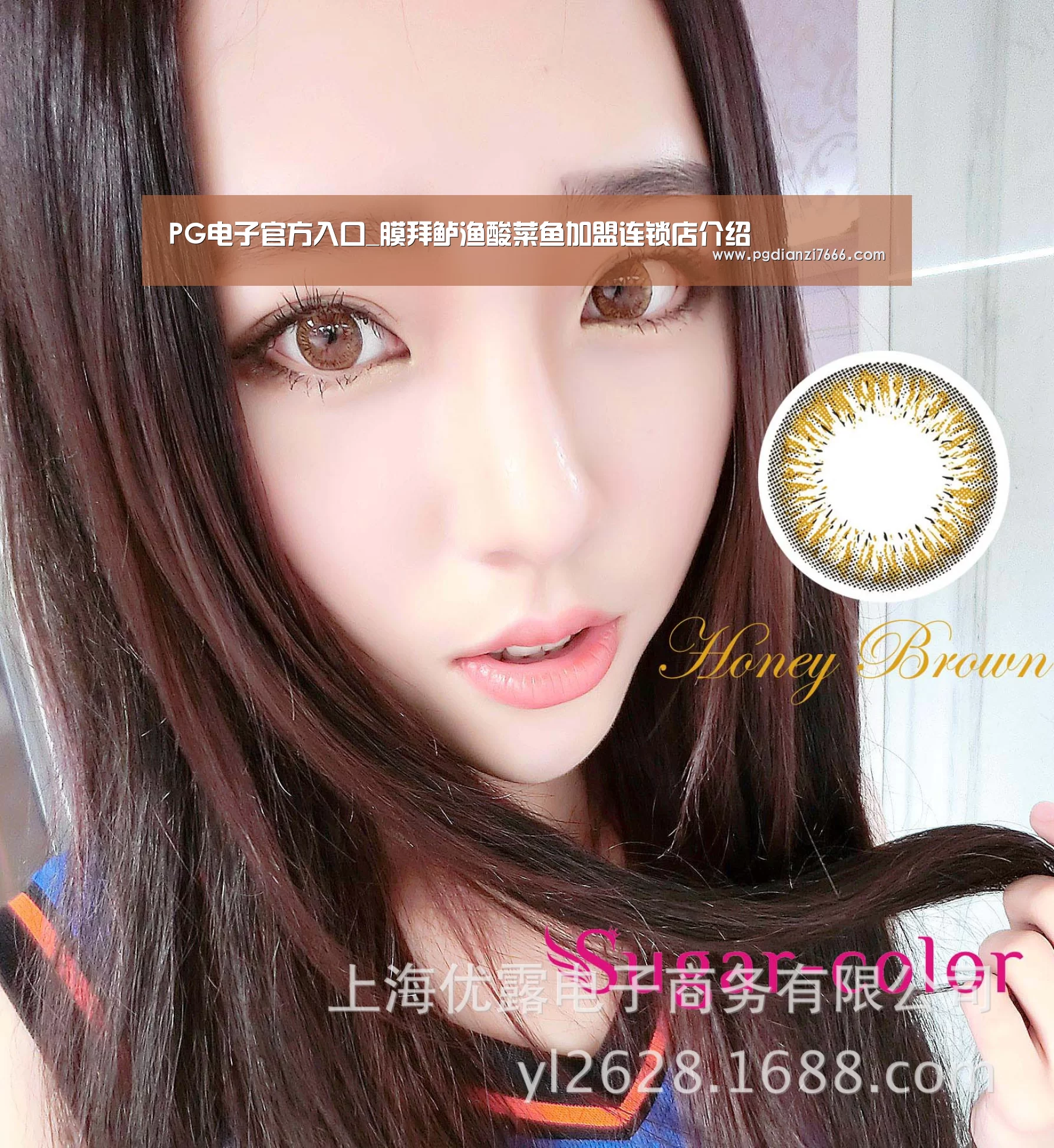 PG麻将APP下载